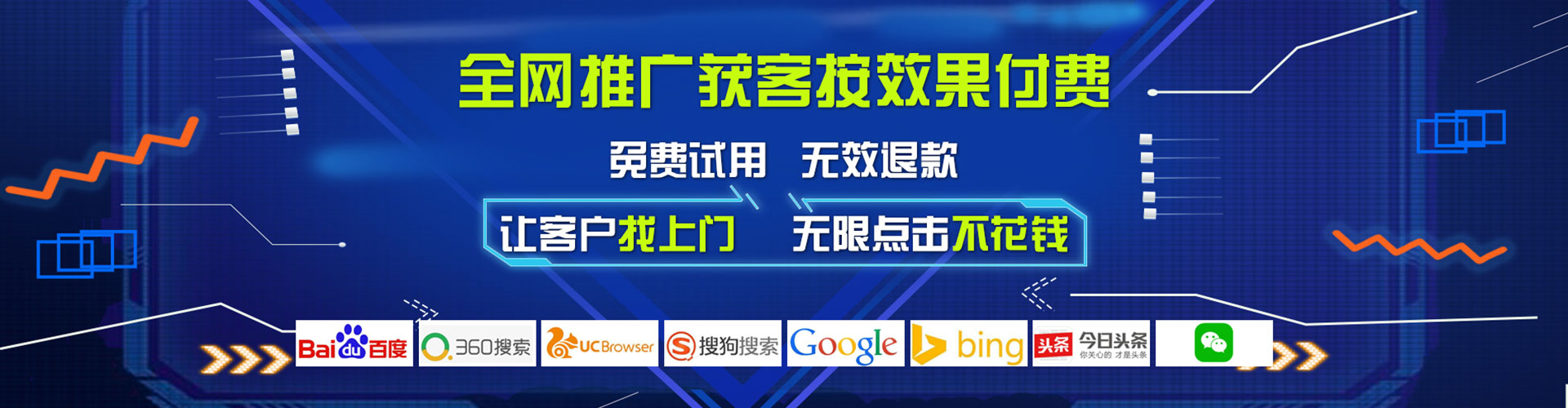 邕宁信息流广告