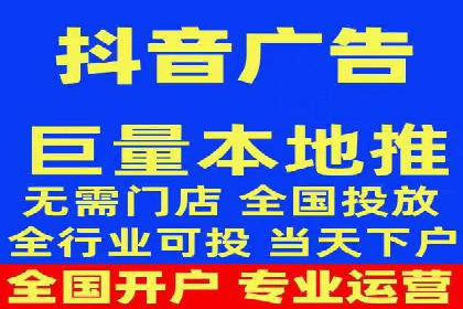 行业领先企业如何制定并执行信息流广告投放策略
